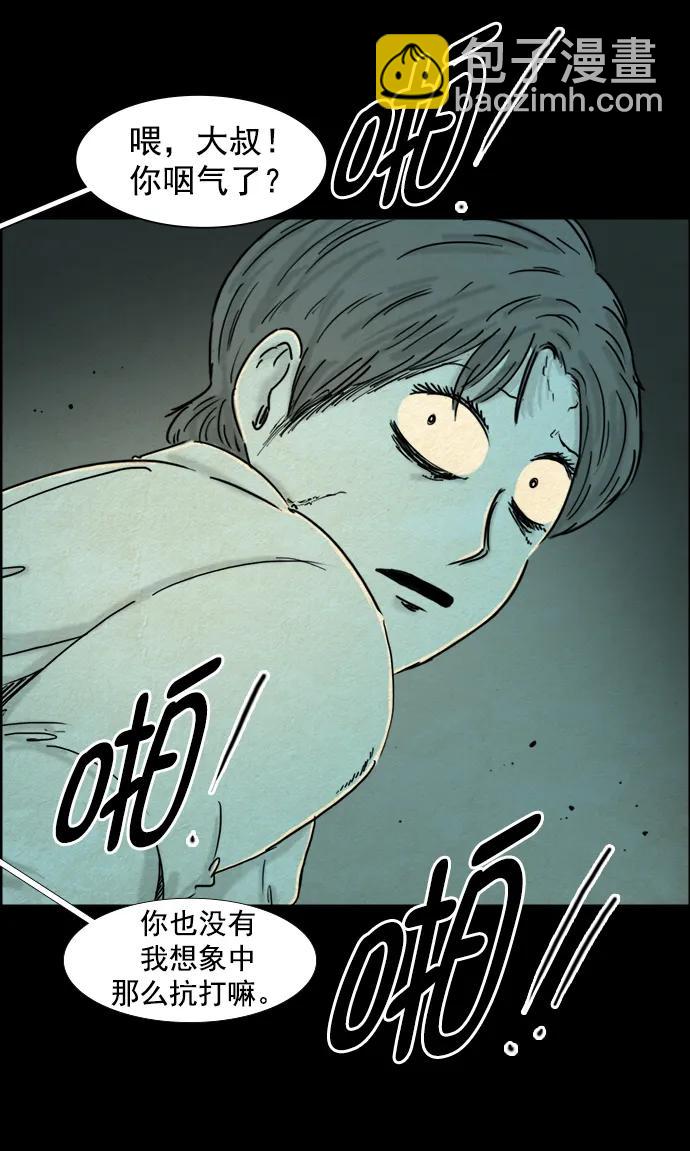 第111话4