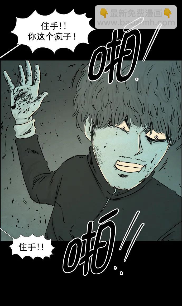第111话5