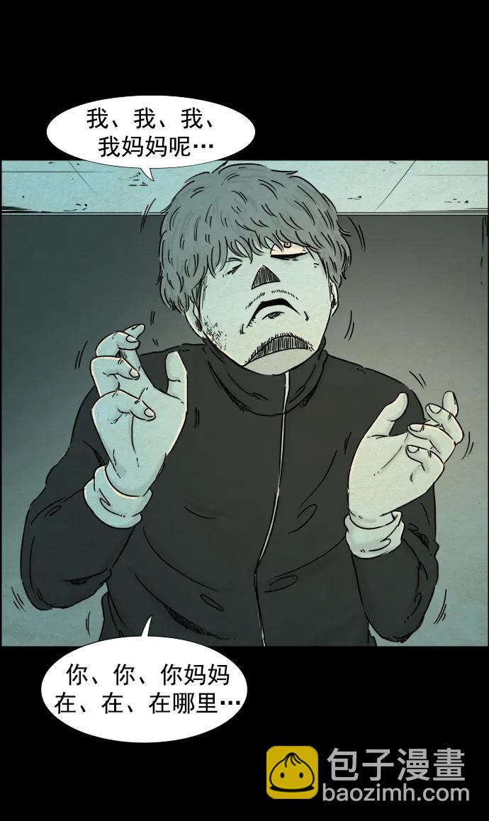 第111话8