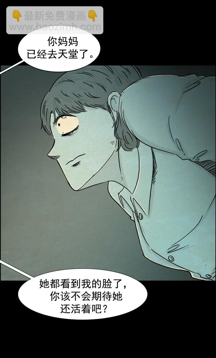 第111话9