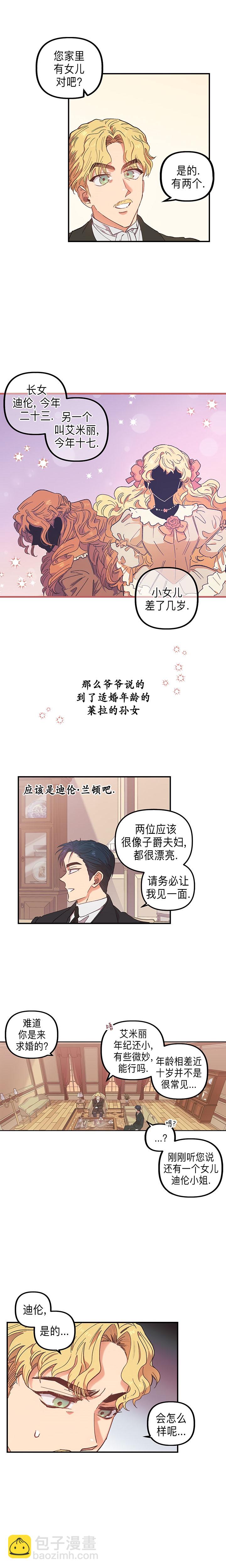 第1话16