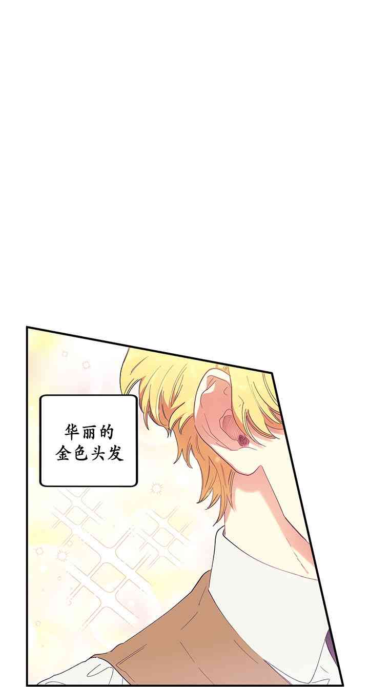 第1话44