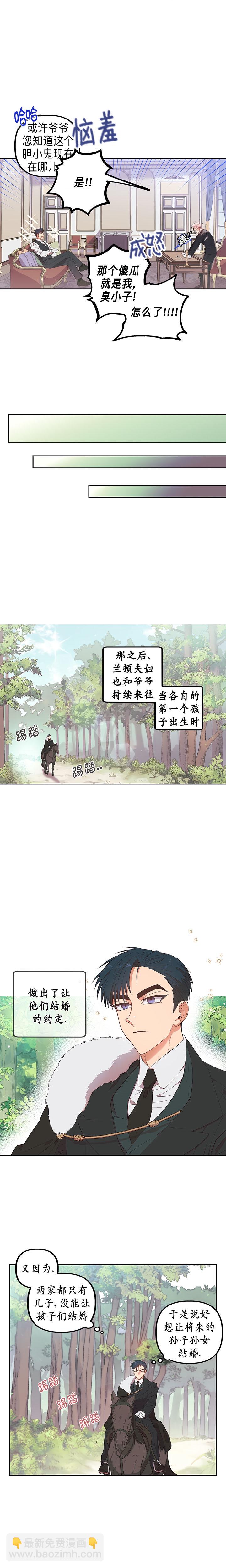 第1话5