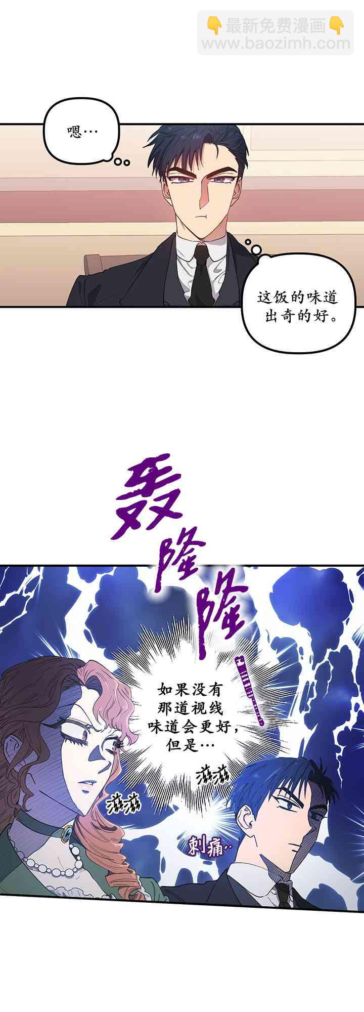 第2话10