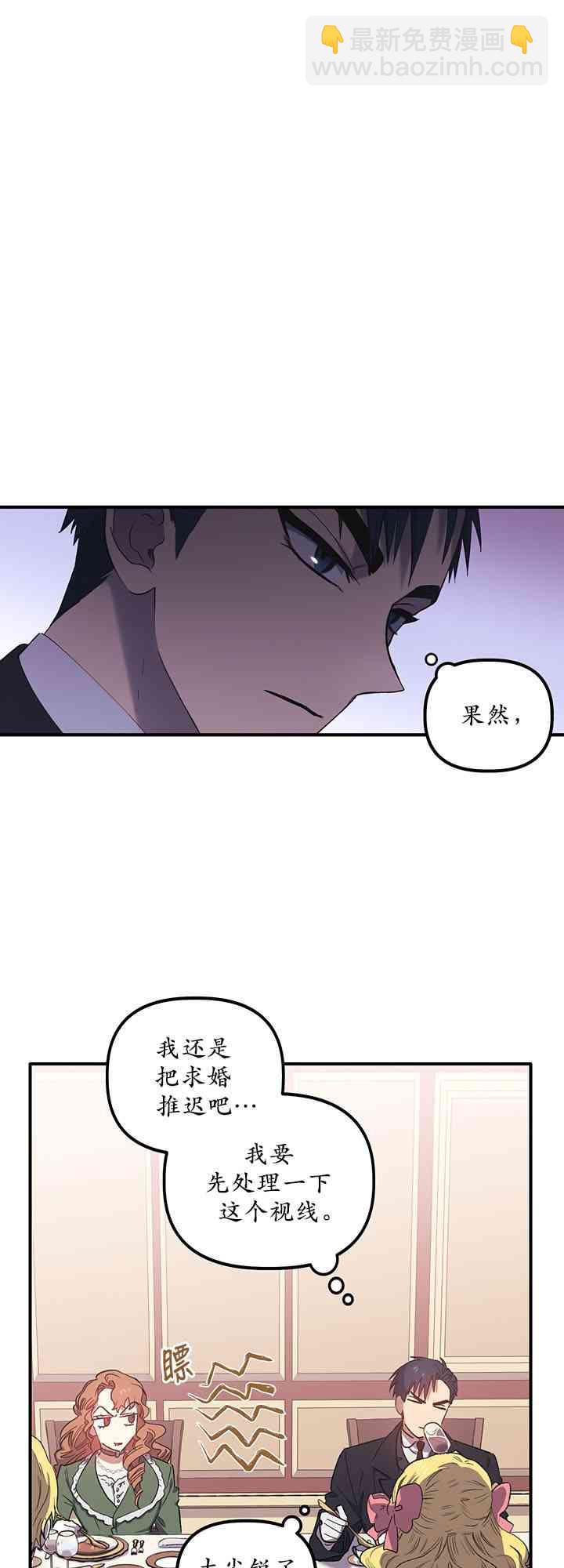 第2话15