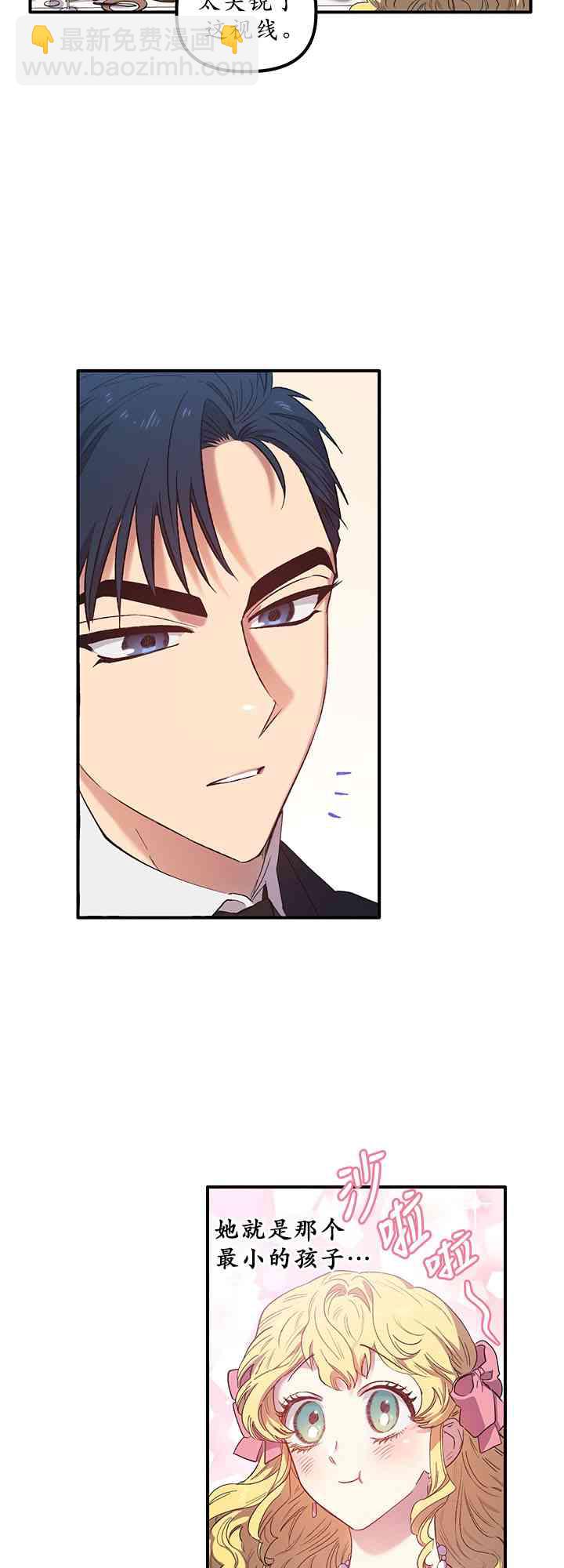 第2话16
