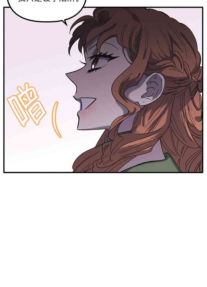第2话20