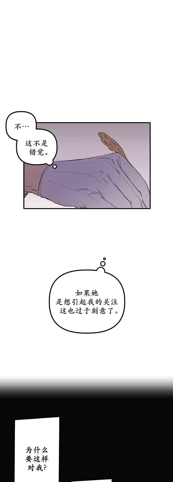 第2话22