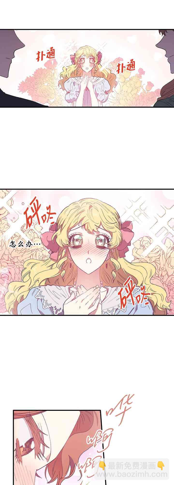 第2话25