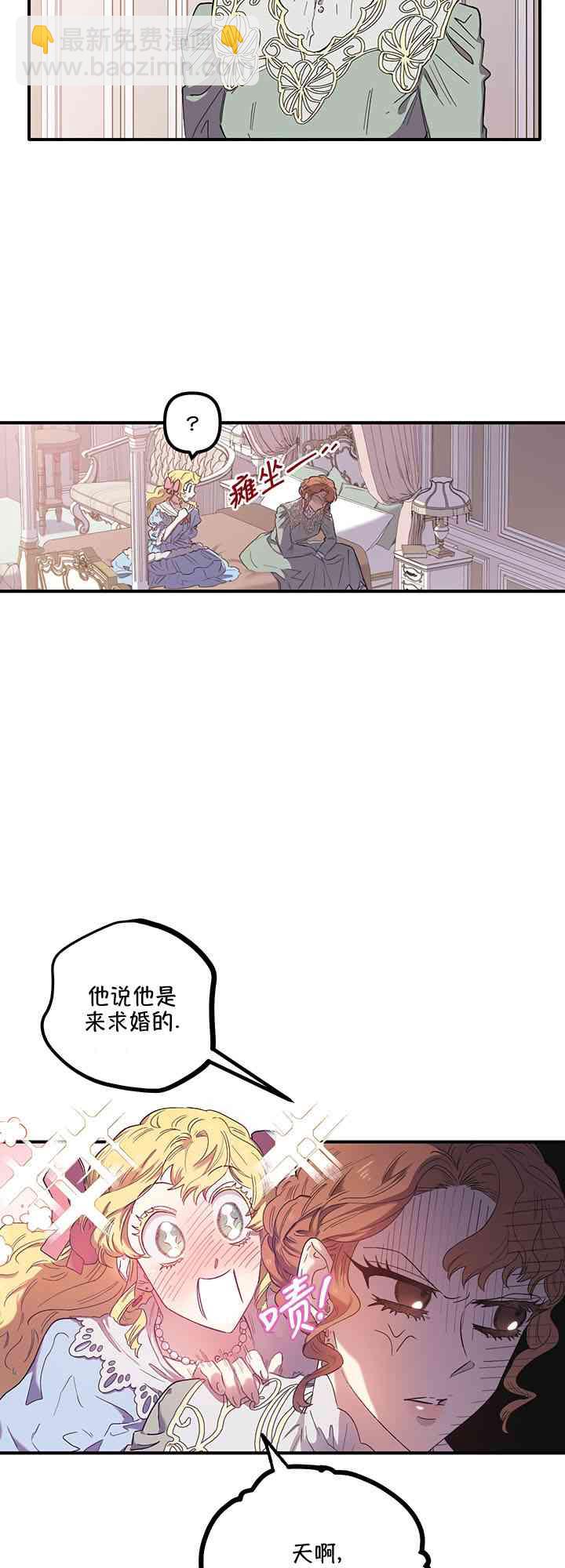 第2话31