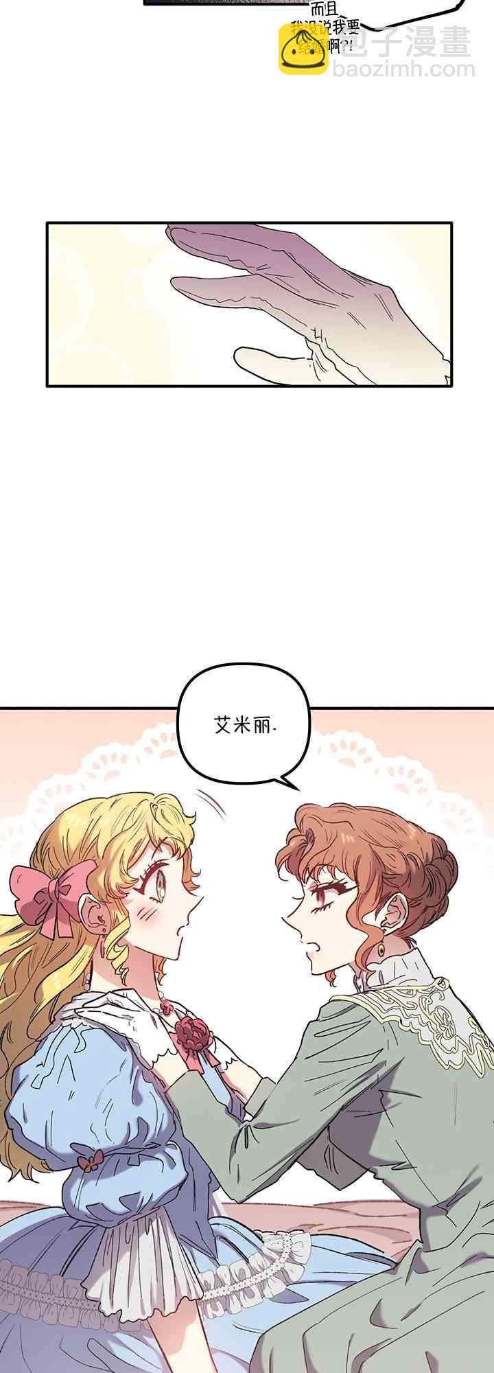 第2话37
