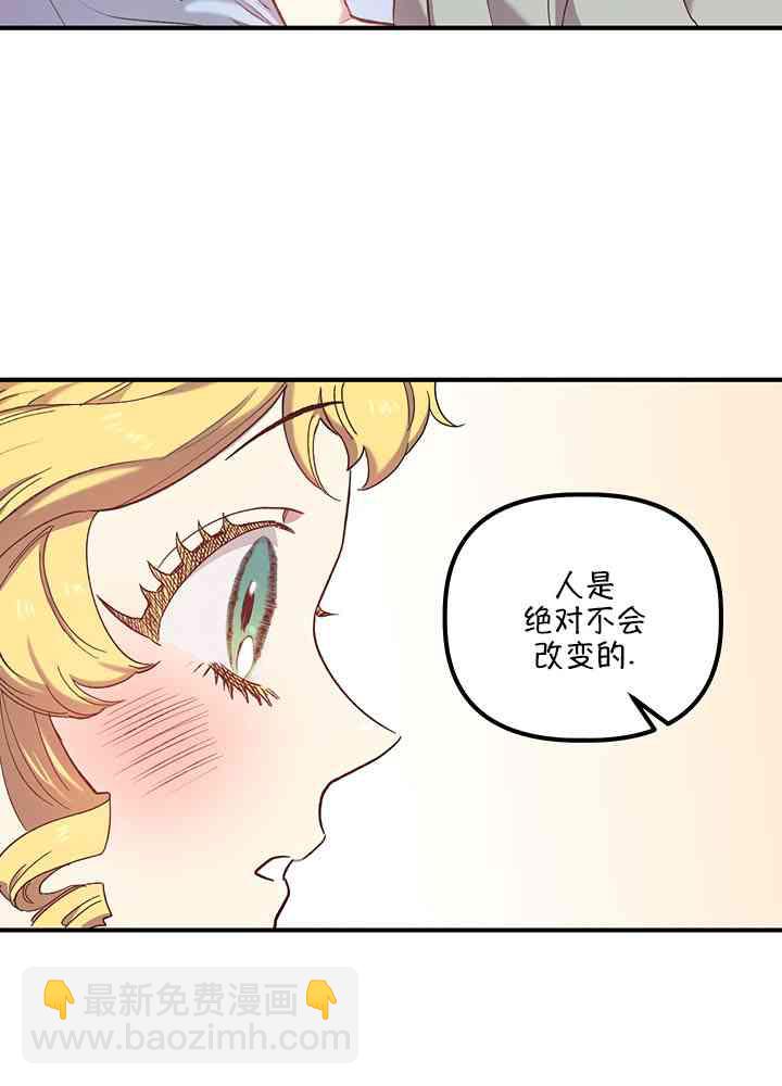 第2话38