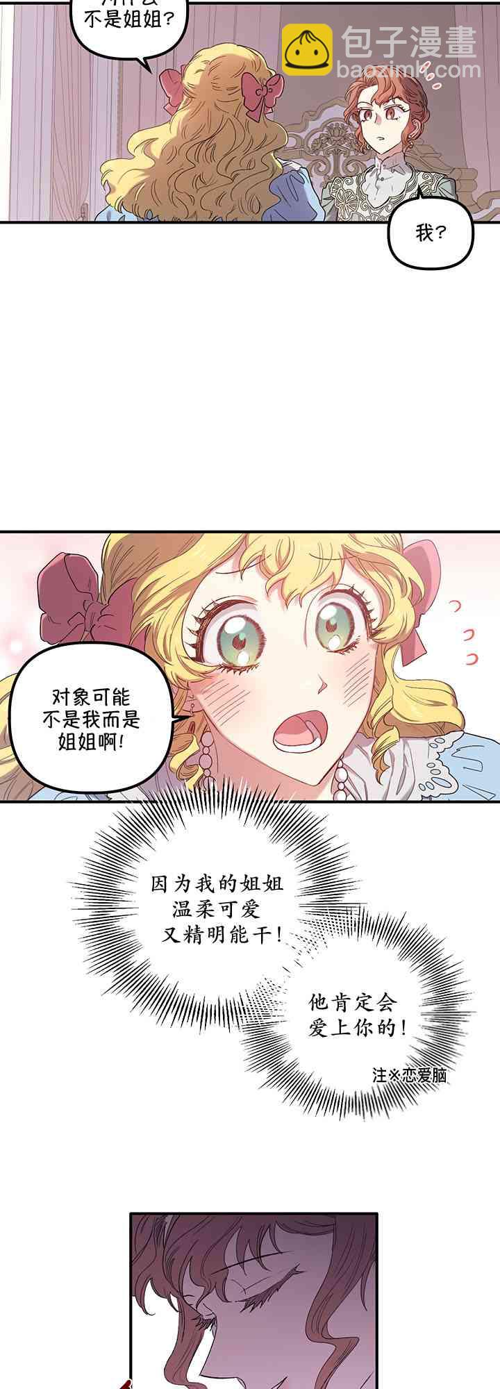 第2话40