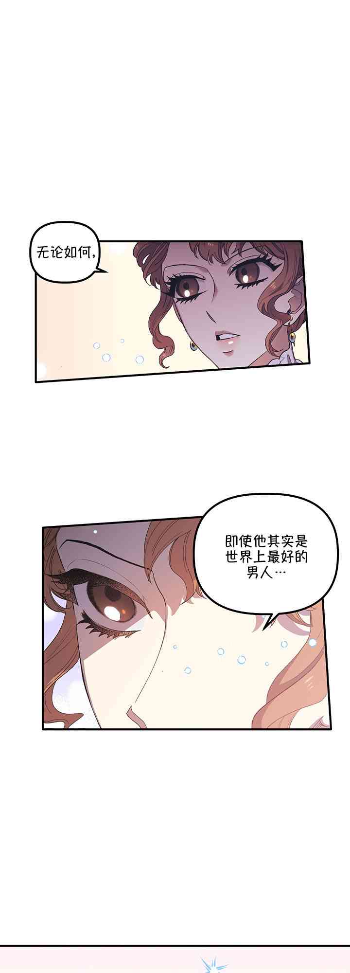 第2话42
