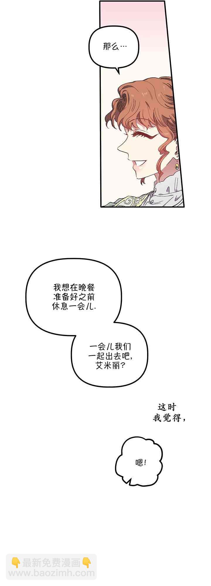第2话45