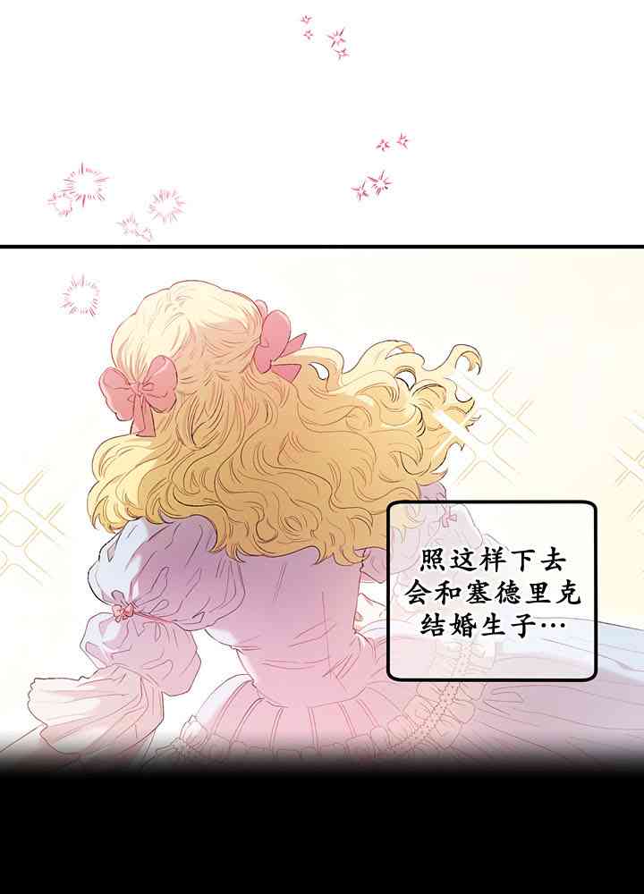 第2话5