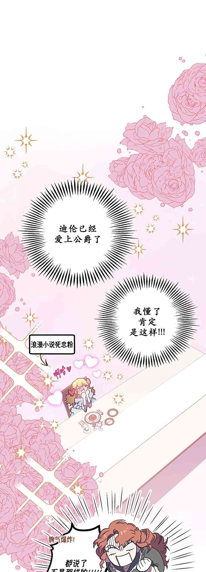 第2话52