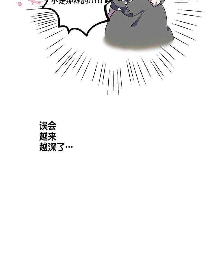 第2话53