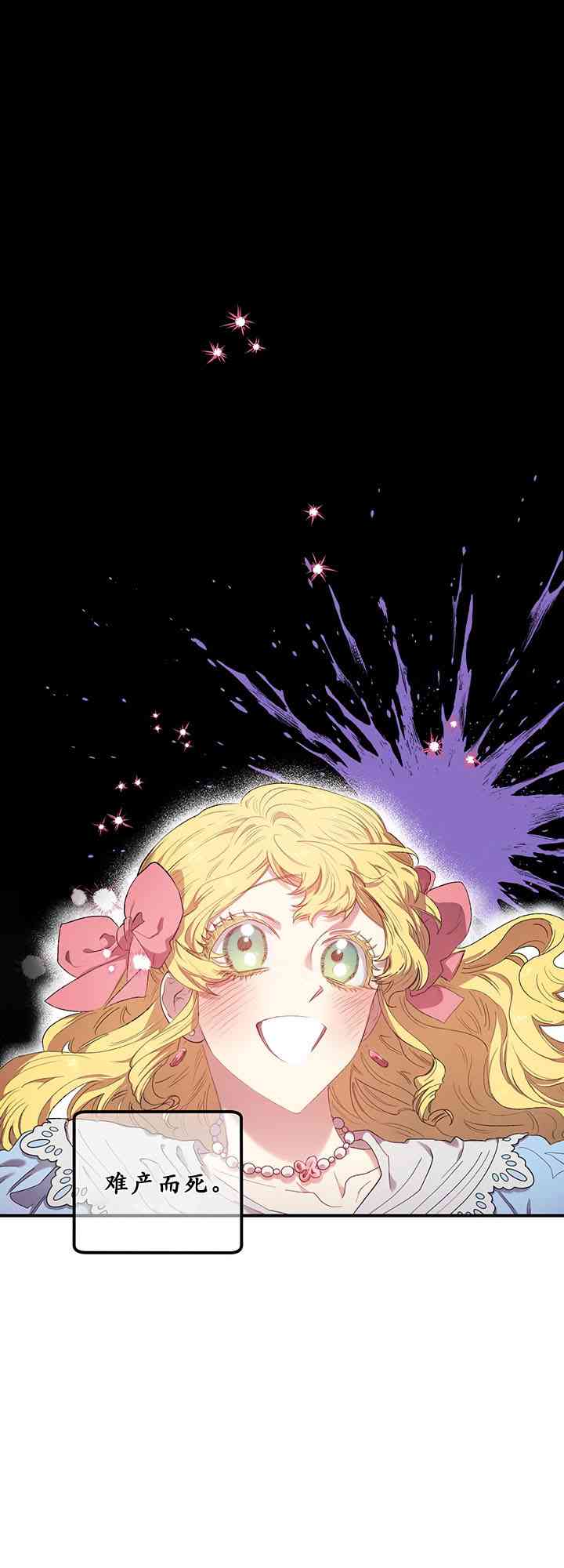 第2话6