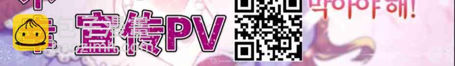 PV1