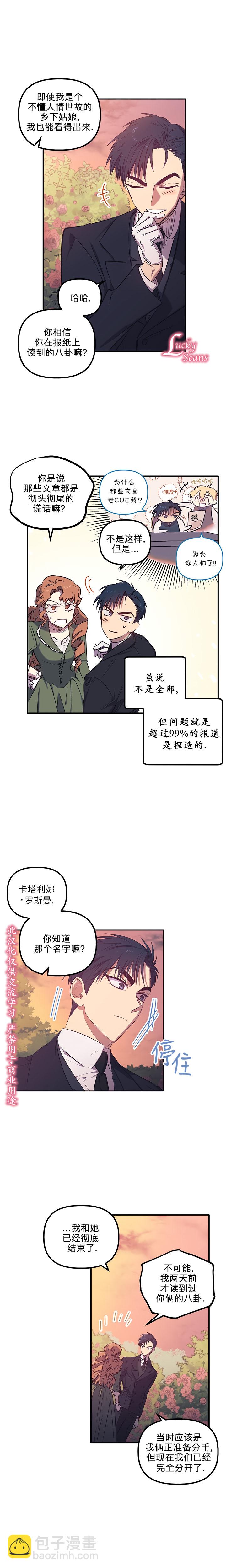 第3话10