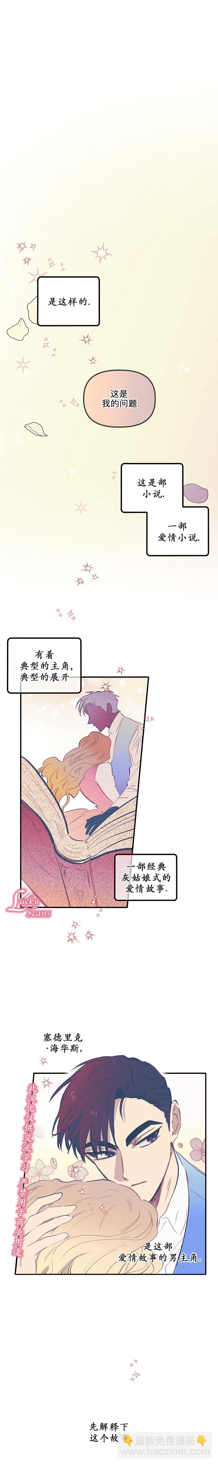 第3话14