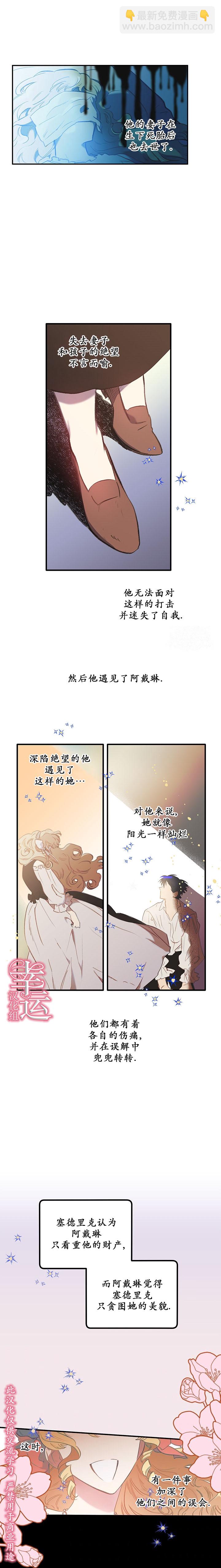 第3话16