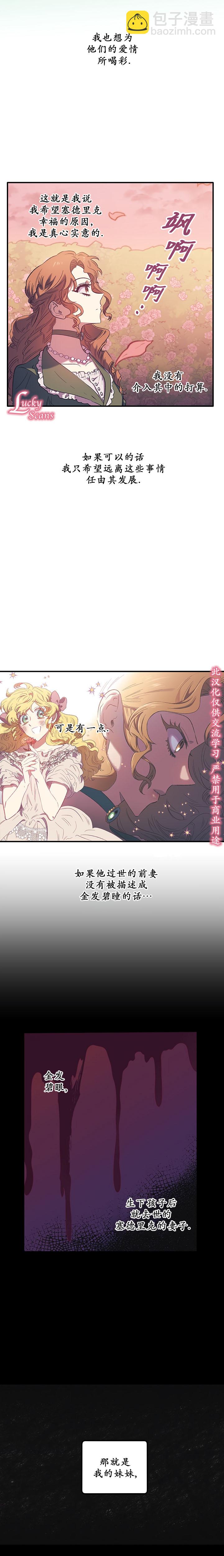 第3话18