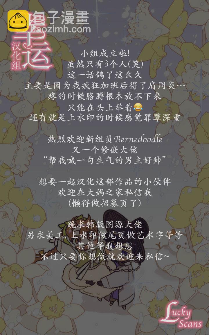 第3话21
