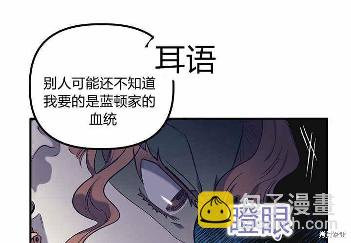 第5话31