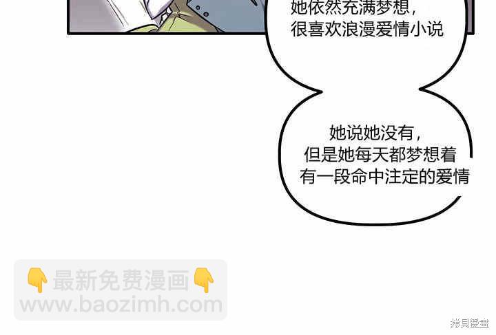 第5话54