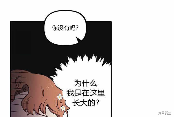 第5话55