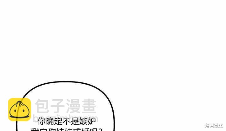 第5话86