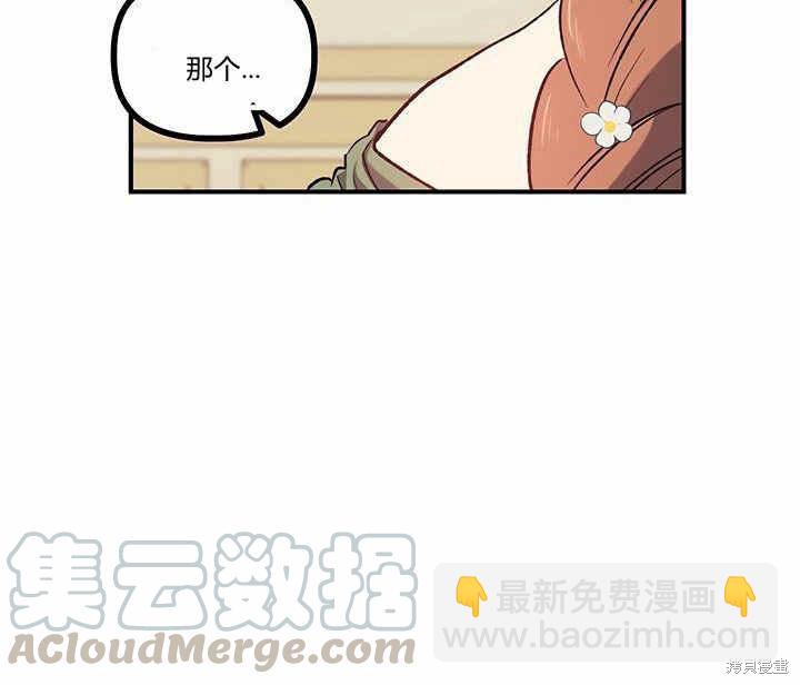 第7话59