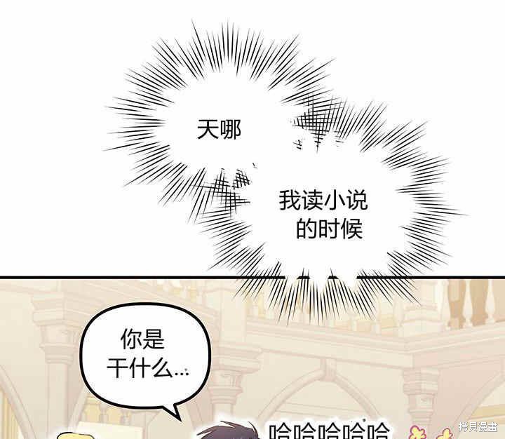 第7话72