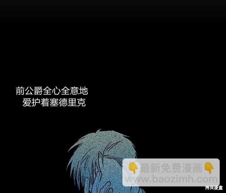 第7话76