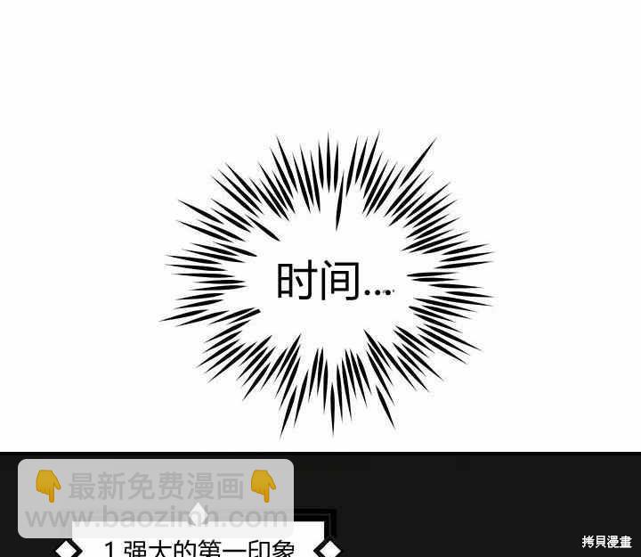 第8话105