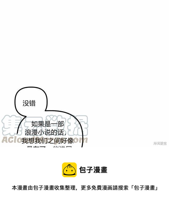 第8话107