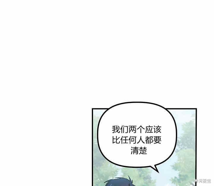 第8话111