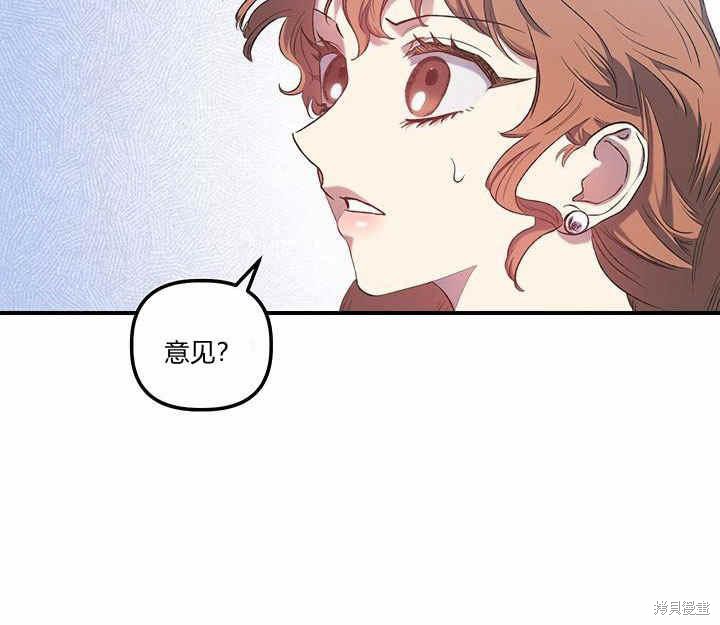 第8话118