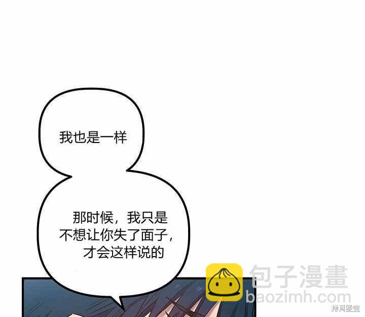第8话133