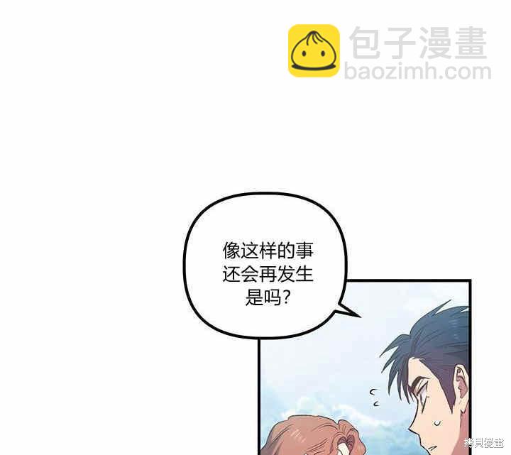 第8话141