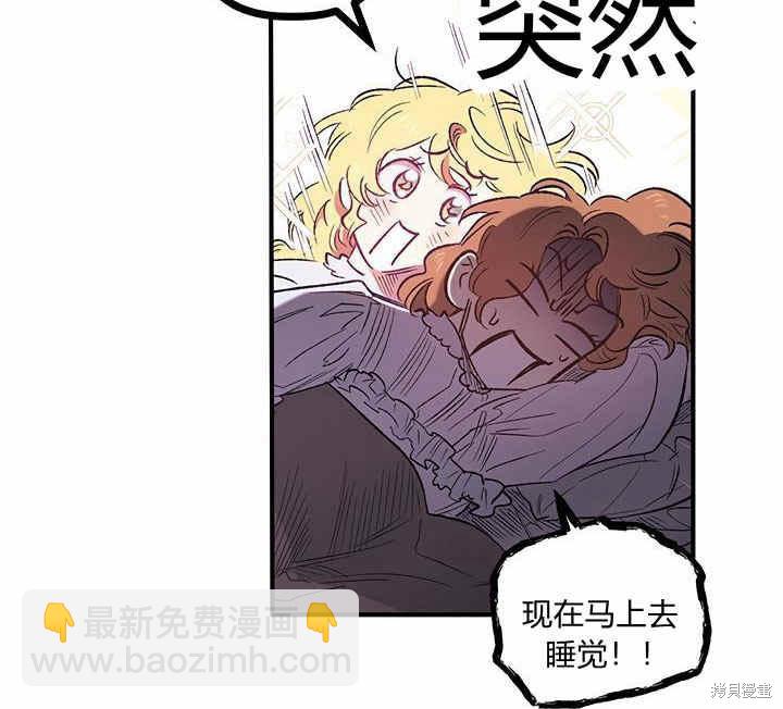 第8话30