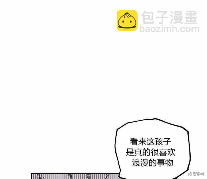 第8话31