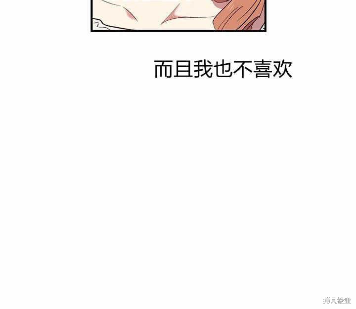 第8话66
