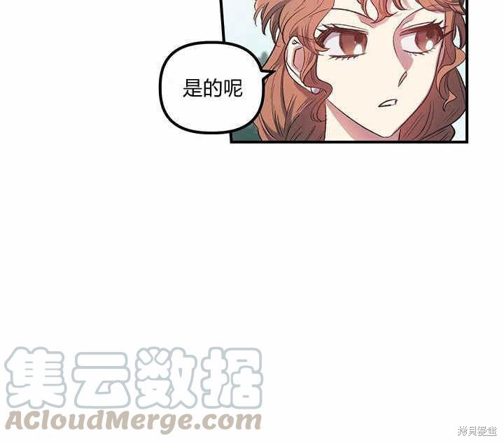 第8话93