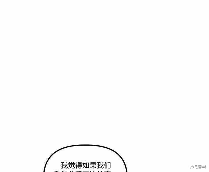 第9话102