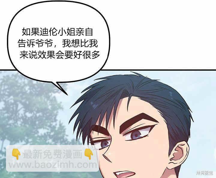 第9话104