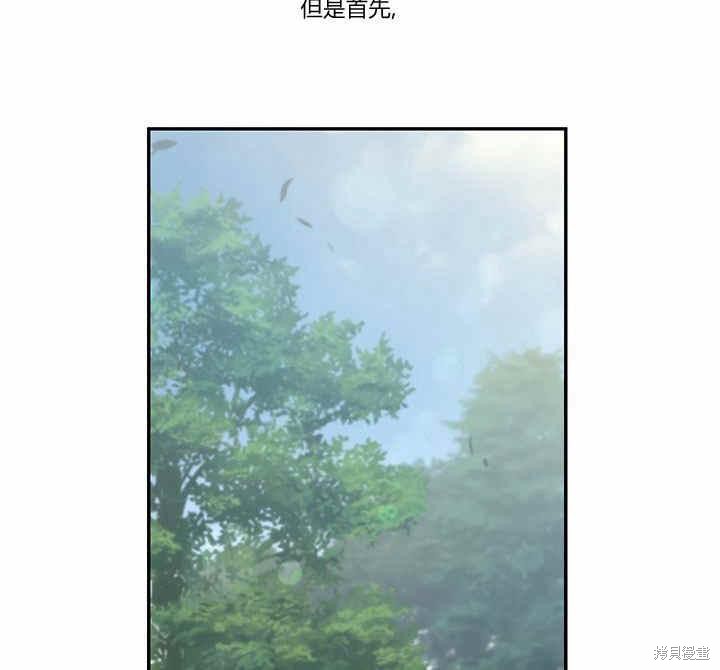 第9话116