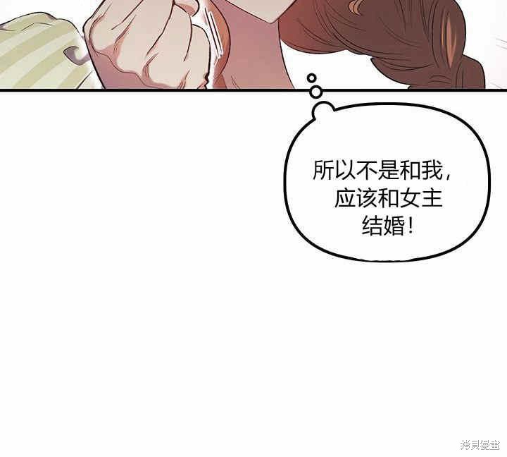 第9话28